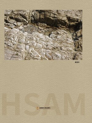 cover image of Hsam